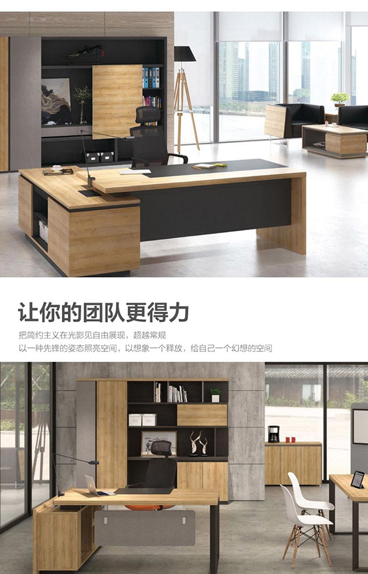 讓團隊更得力，把簡約主義在光影見自由展現(xiàn)，超越常規(guī)以一種先鋒的姿態(tài)照亮空間，給自己一個充滿想象的空間