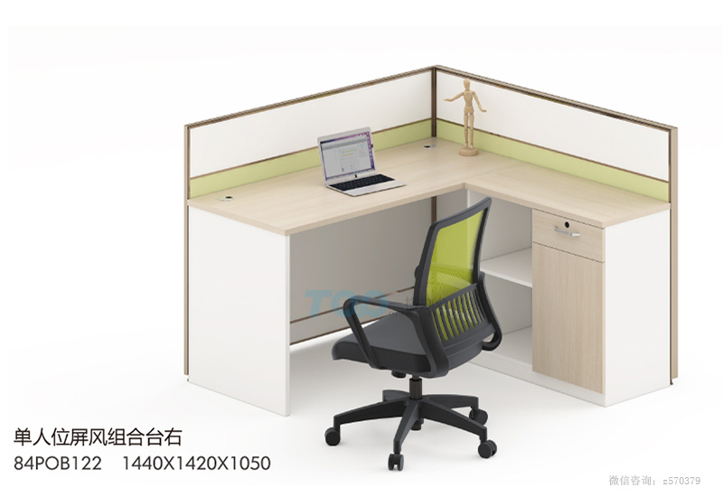 單人位辦公屏風(fēng)組合臺右.jpg