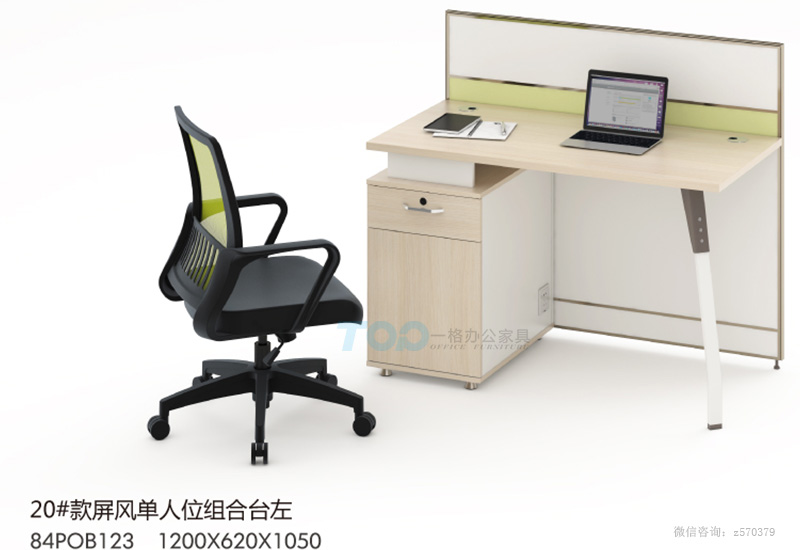 屏風(fēng)辦公家具組合臺左.jpg