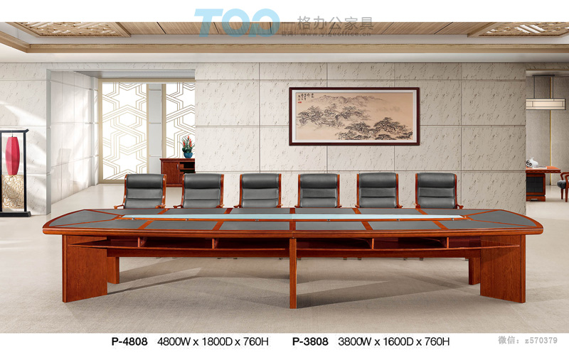 4.8x1.8x0.76m傳統(tǒng)會議桌.jpg