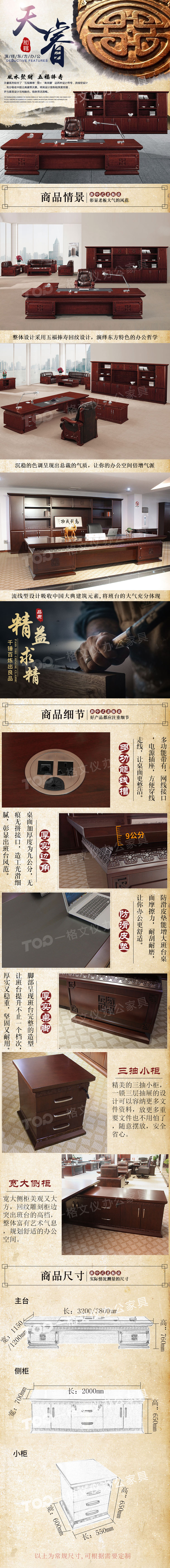 一格文儀辦公家具天睿系列咨詢(xún)熱線(xiàn)：400-6198177