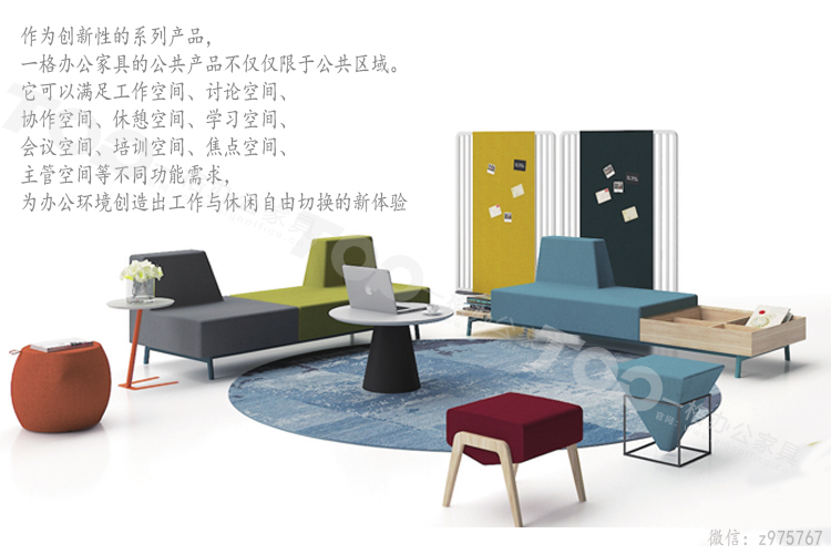 個(gè)性沙發(fā).jpg