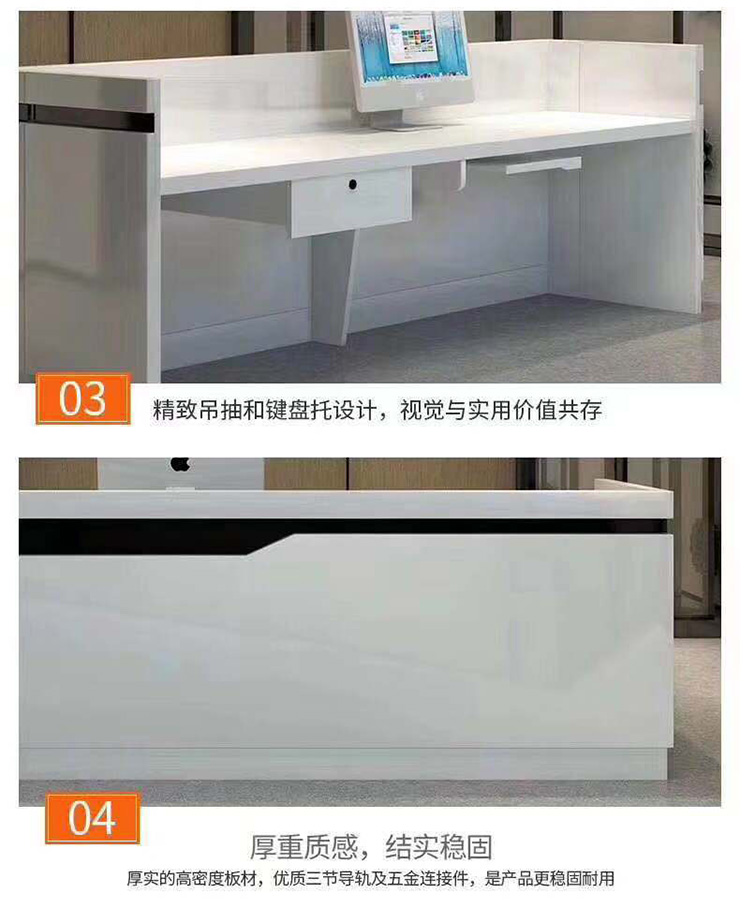 烤漆前臺(tái)細(xì)節(jié)圖.jpg