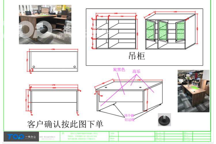 免費設計合理使用小空間，根據(jù)您的需求咱們設計做圖紙定制.jpg