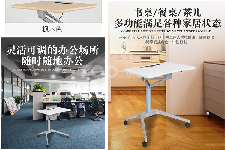 靈活可調(diào)的辦公場所，隨時隨地辦公.jpg