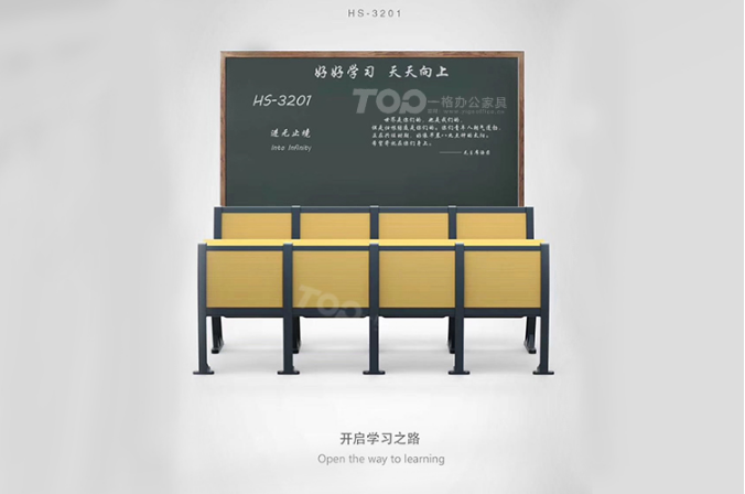 學校課堂桌椅