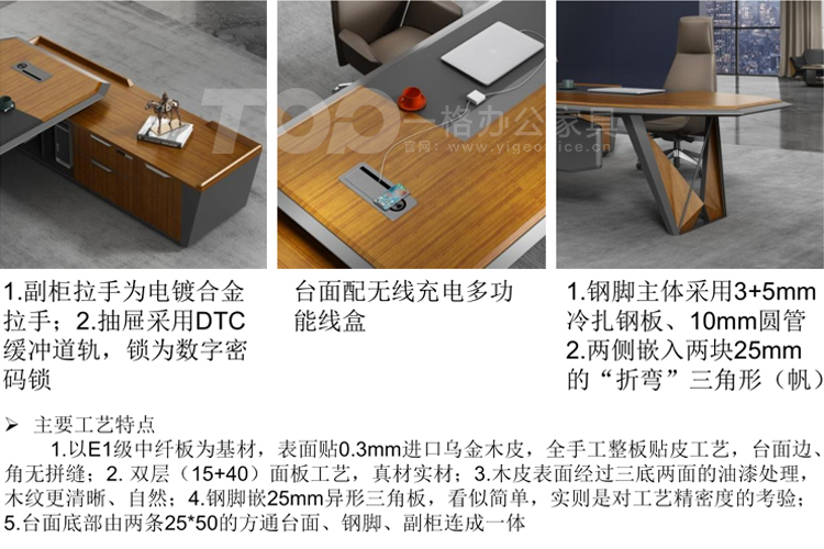 班臺(tái)細(xì)節(jié).jpg