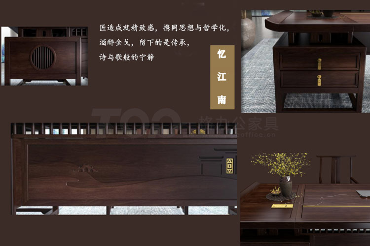 3烏金木班臺(tái).jpg