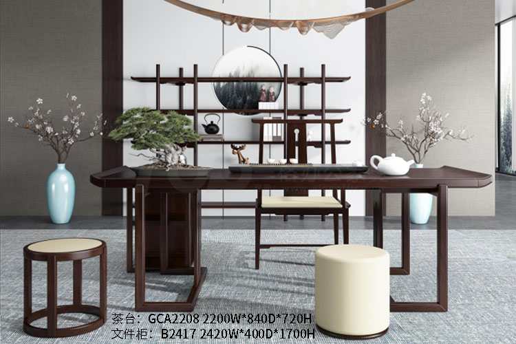 GZ烏金木茶臺(tái).jpg