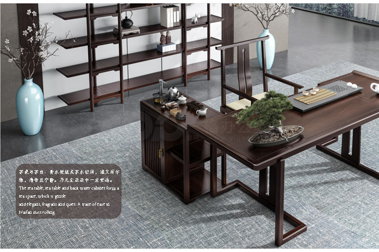 烏金木2.2M茶臺(tái).jpg